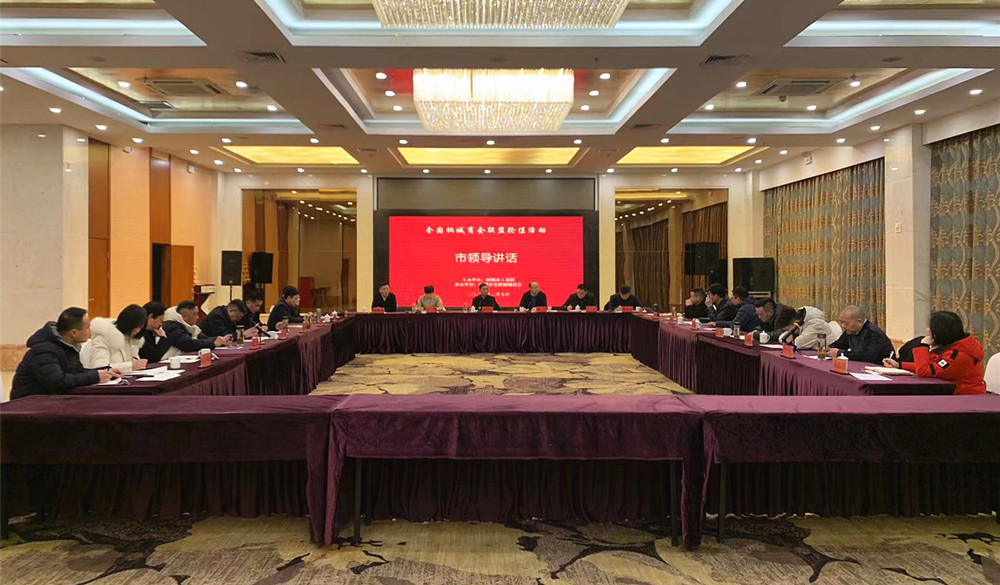 /uploads/image/2024/02/08/1afa7d2519471f638fb0840876f2d1ed.jpg 工商联会.jpg