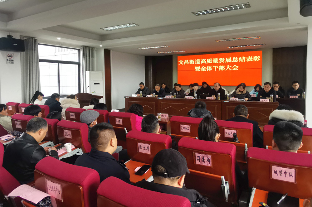 /uploads/image/2024/02/21/6f8dc775ae8bb95634f13de544f73966.jpg 文昌.jpg