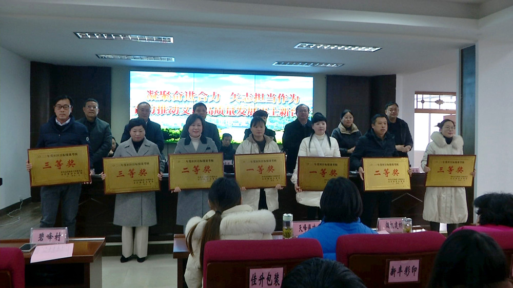 /uploads/image/2024/02/21/df85aba49bebb7e64f11859830dc24bd.jpg 文昌三干会.jpg