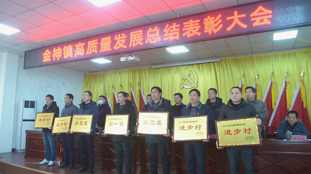 /uploads/image/2024/02/26/70c20b2daf32d11fb9b948ba8958a6fb.jpg 金神三干会2.jpg