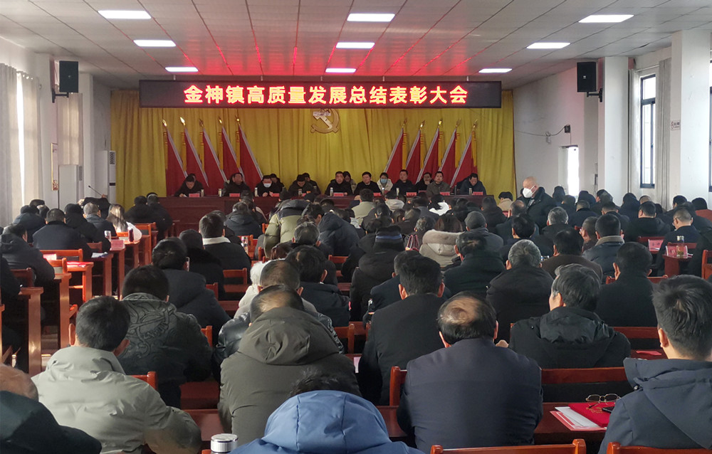 /uploads/image/2024/02/26/ee60be9827b91344071016c75e0ec83a.jpg 金神三干会(1).jpg