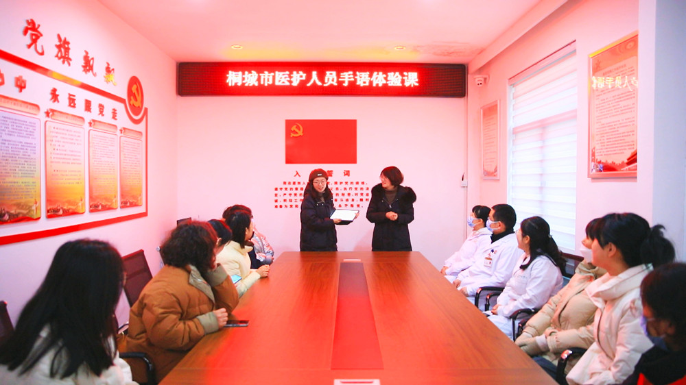 /uploads/image/2024/03/04/69f088515109397ef2ba9113aec4125f.jpg 图为手语体验课程现场.jpg