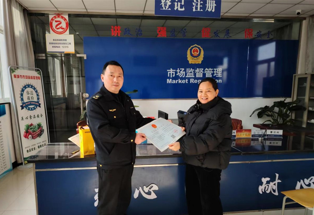 /uploads/image/2024/03/05/9d2096e24183d6b83f06fe666c4ee12e.jpg 3.jpg