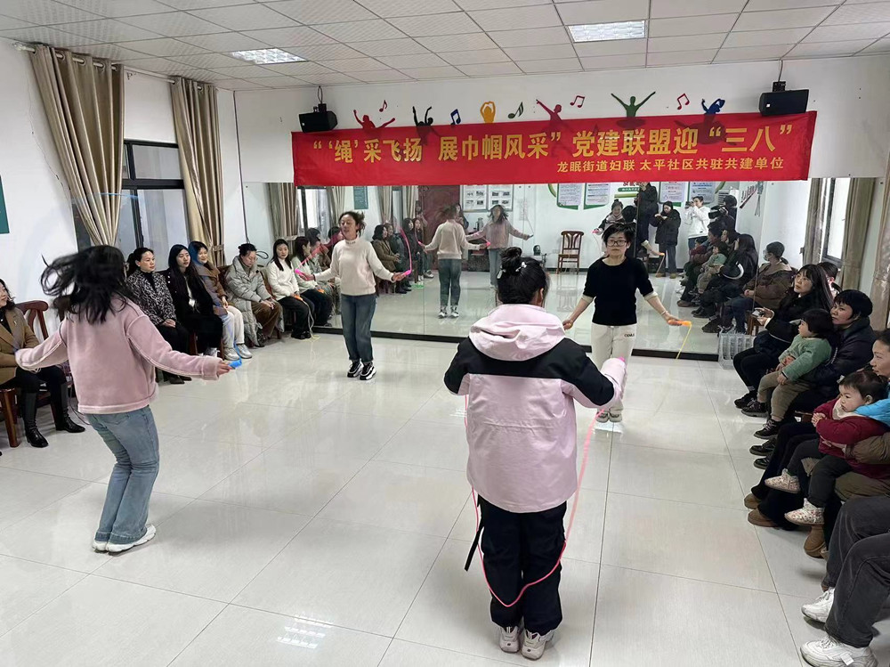太平社区三八活动.jpg