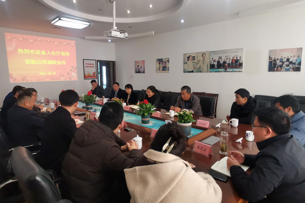 /uploads/image/2024/03/08/f895ebaf71feb5a795998012d2b7bd8d.jpg 省人社厅来桐.jpg