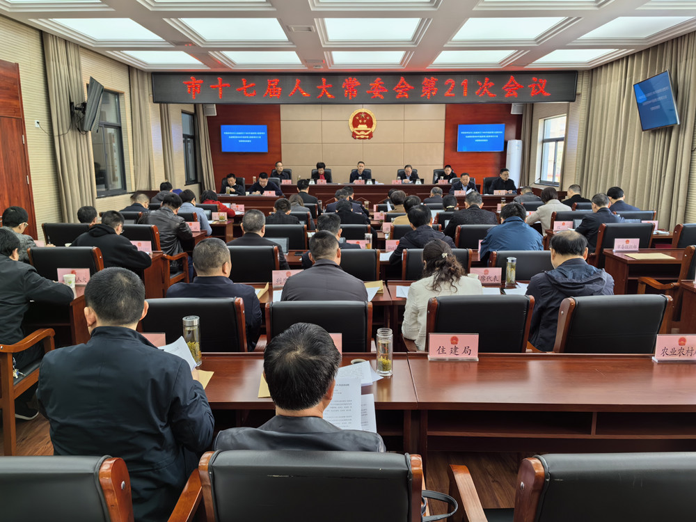 /uploads/image/2024/03/12/3518a7c1fae44bcf71bd12d94d2bc3f4.jpg 图为会议现场。.jpg