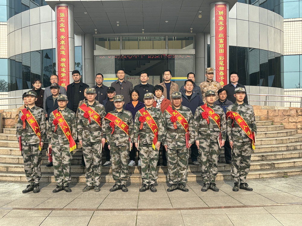 /uploads/image/2024/03/13/cf00a9493c847127652b227af8c3fb75.jpg 金神入伍.jpg