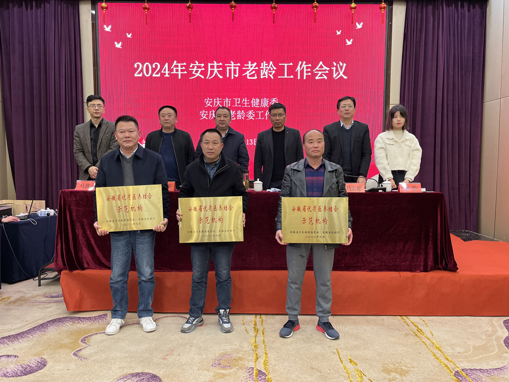 /uploads/image/2024/03/14/7e1be85d75e552fb8ee4a8298d05eb11.jpg 微信图片_20240314101135.jpg