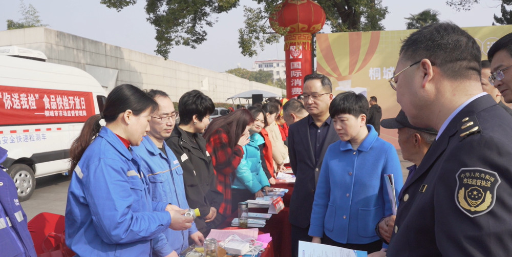 /uploads/image/2024/03/15/dc69de8968d738f827375d554ab781da.jpg 微信图片_20240315114547.jpg