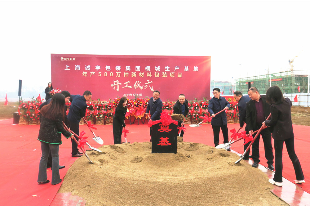 /uploads/image/2024/03/18/9b8d7f4f14beabb9ad5fc3acf93481d6.jpg 1.jpg