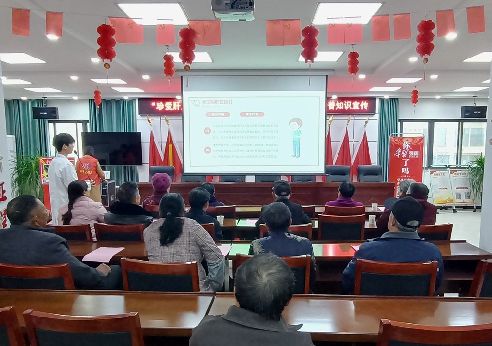 龙眠街道开展“全国爱肝日”肝脏疾病防治知识科普宣传活动_副本.jpg