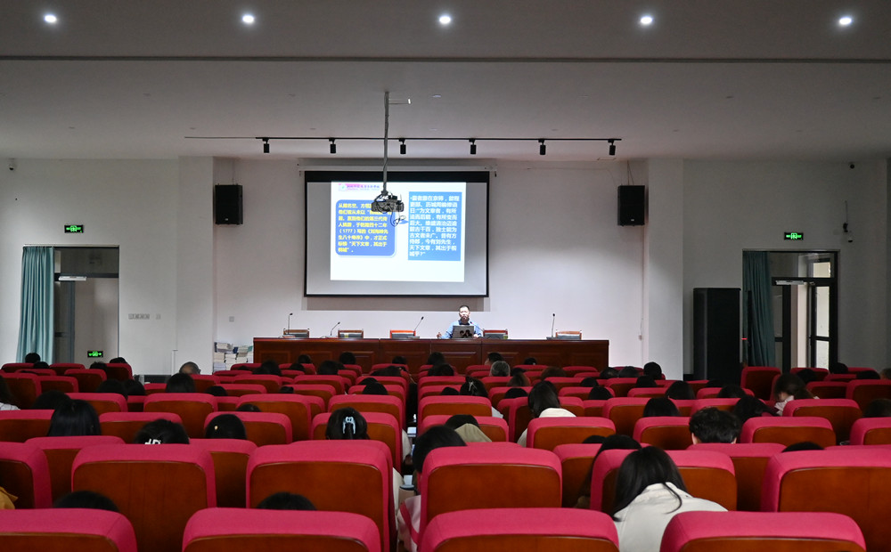 图为讲座现场.jpg