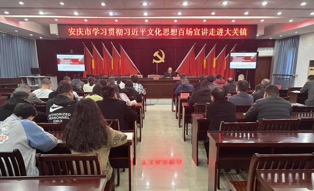 /uploads/image/2024/03/27/253a3e01787b81a7c927d05a49b7a81e.jpg 大关宣讲.jpg