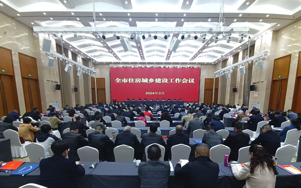 /uploads/image/2024/03/28/6beb14ebf74f440a60070344088ba4ad.jpg 图为会议现场2(18).jpg