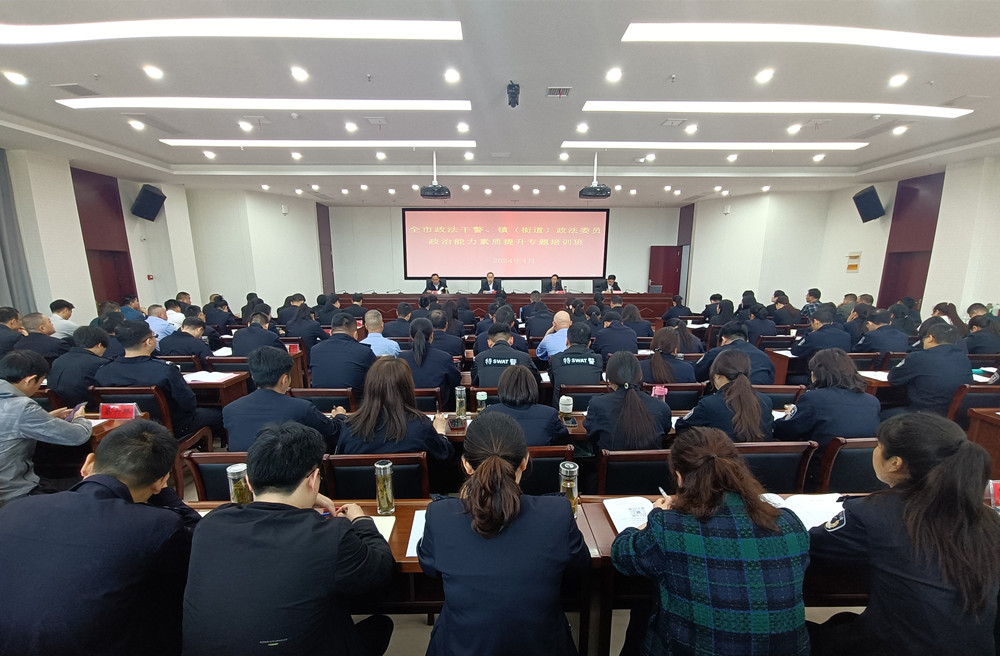 /uploads/image/2024/04/01/edd1ecd8fb6bca60747fb97d94c5c3d1.jpg 图为会议现场4(3).jpg