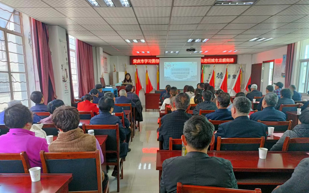 /uploads/image/2024/04/01/7a3f926bf25a0da9ca205821c19c1200.jpg 龙眠宣讲(1).jpg