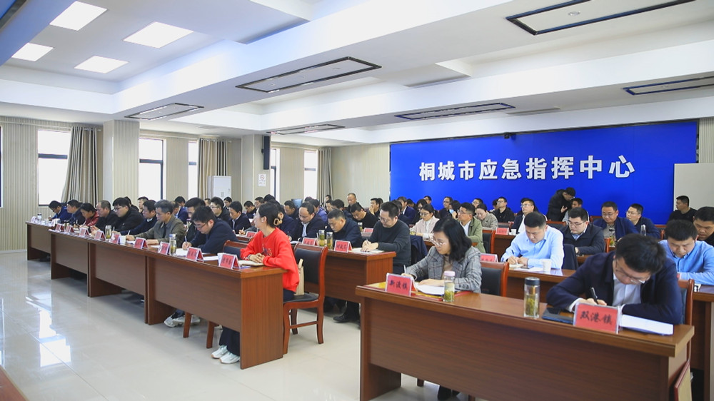 /uploads/image/2024/04/01/952a1ed6277921305f01ac85b224d328.jpg 图为会议现场(23).jpg