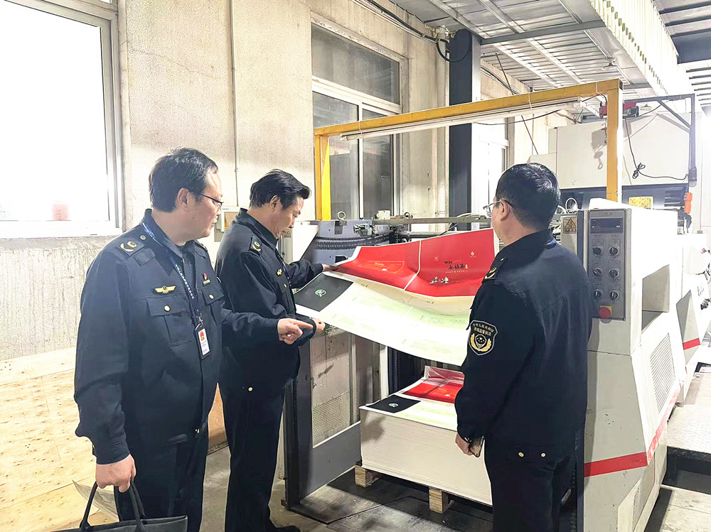 /uploads/image/2024/04/01/d7992e4db77655342c5ab07c91115f15.jpg 6.jpg