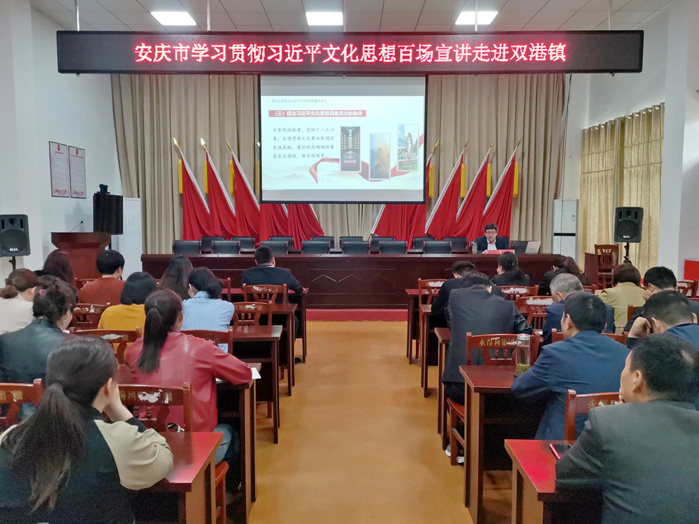 /uploads/image/2024/04/15/d134adca6b97ab4299d8a30422de7e3b.jpg 宣讲走进双港镇.jpg