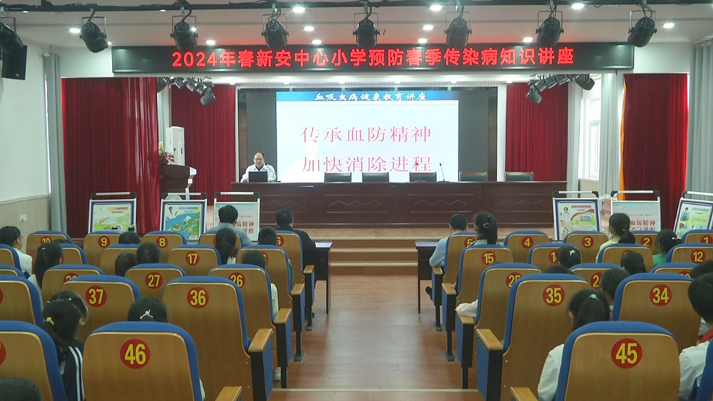 /uploads/image/2024/04/16/1709da38e6bed255c5294d69805fd23b.jpg 血吸虫病防治宣讲.jpg