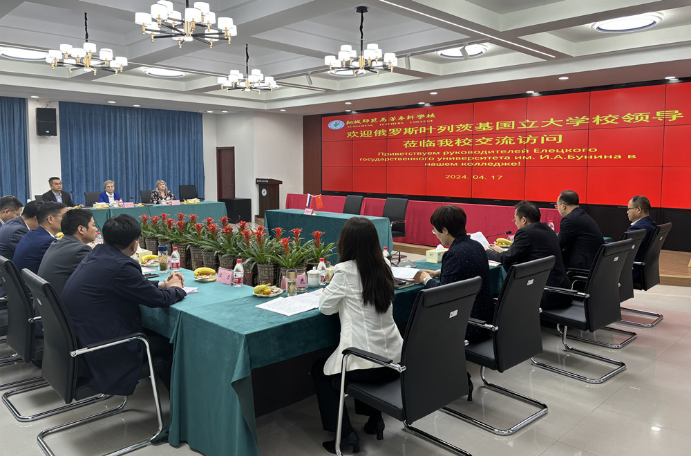 俄罗斯叶列茨基国立大学副校长 莅临桐城师专交流访问(2).jpg