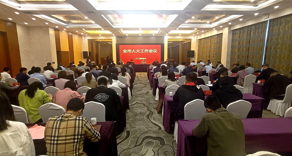 /uploads/image/2024/04/24/3f65f92968328c0c26ab3a09df4e6751.jpg 图为会议现场(23).jpg