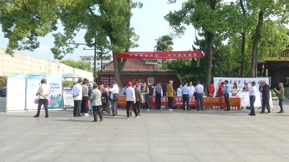 /uploads/image/2024/04/26/570bf550f3b96e7820d263b53b03b90a.jpg 《职业病防治法》宣传周活动(1).jpg