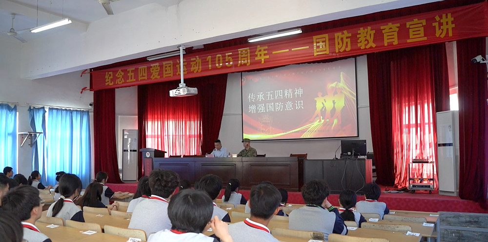 /uploads/image/2024/04/29/a24856fc37cf34729627e998276356f9.jpg 微信图片_20240428175251.jpg