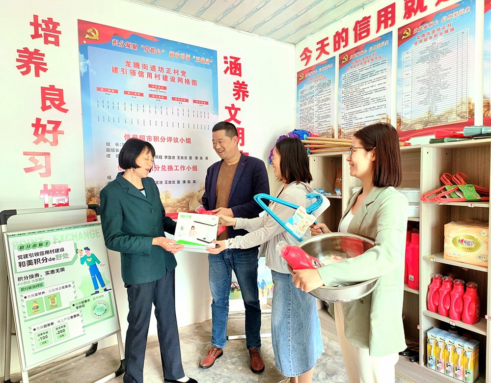 /uploads/image/2024/05/10/c95f5f00e5bda0f29e9b3c3b84c16d98.jpg 1.jpg