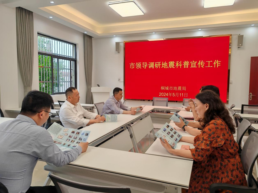 /uploads/image/2024/05/13/477b6d42bca3551df78730278d1f7792.jpg 章友厚走进地震科普馆(1).jpg