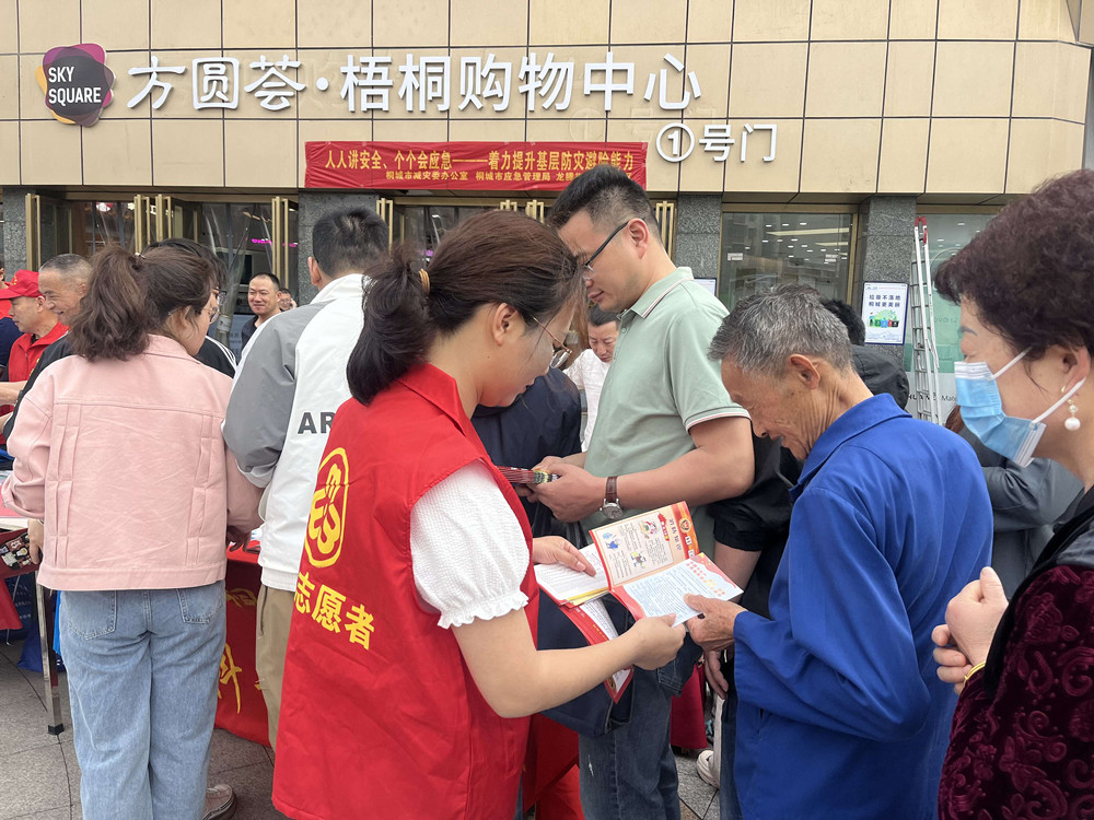 /uploads/image/2024/05/14/b001cf33a1399b75688832fdf1bf63d6.jpg 3.jpg