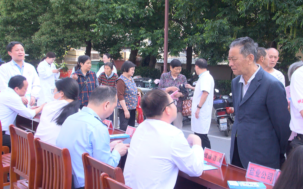 /uploads/image/2024/05/15/914737021c8575189a4ca0d38dbc03c8.jpg 碘缺乏.jpg