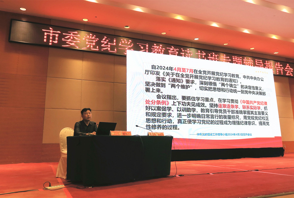 /uploads/image/2024/05/16/201b912106d32e2e2c439f8acd173b19.jpg 11.jpg