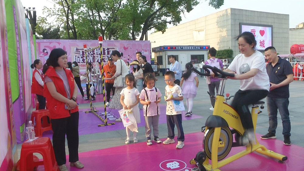 青年人才游园会 游戏2.jpg