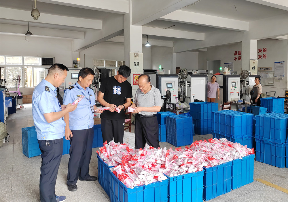 /uploads/image/2024/05/20/599dc94821bb2be7107ab08344096bab.jpg 2.jpg