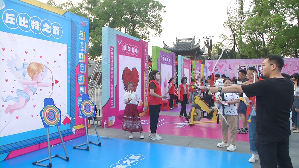 青年人才游园会  游戏.jpg