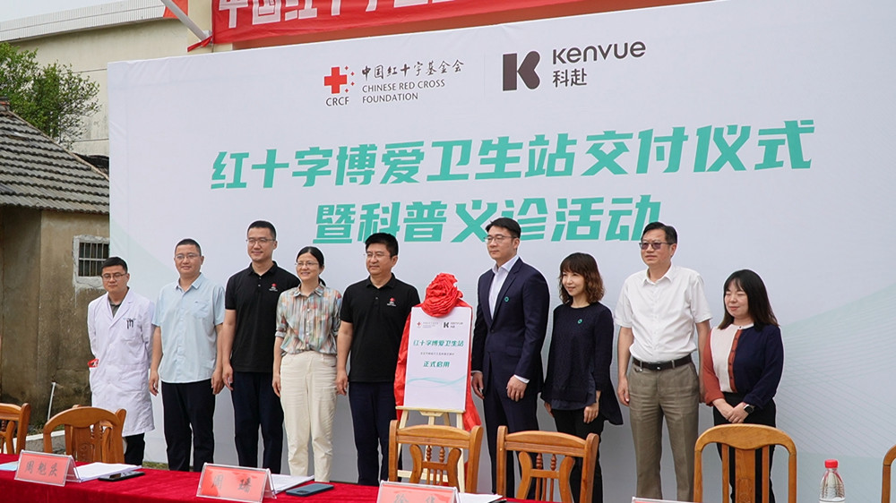 /uploads/image/2024/05/23/f8d31424a0a63c242f0a35688b284d2f.jpg 微信图片_20240523105413.jpg