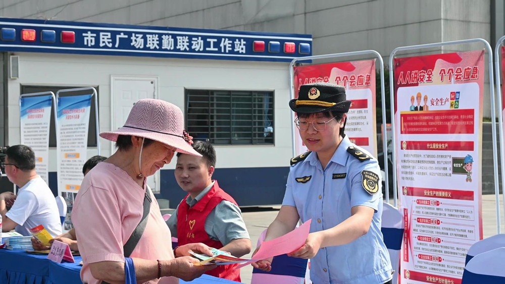 /uploads/image/2024/05/27/f7d826e3df6b5df9a232367e7ec145f9.jpg 科技宣传周活动(1).jpg