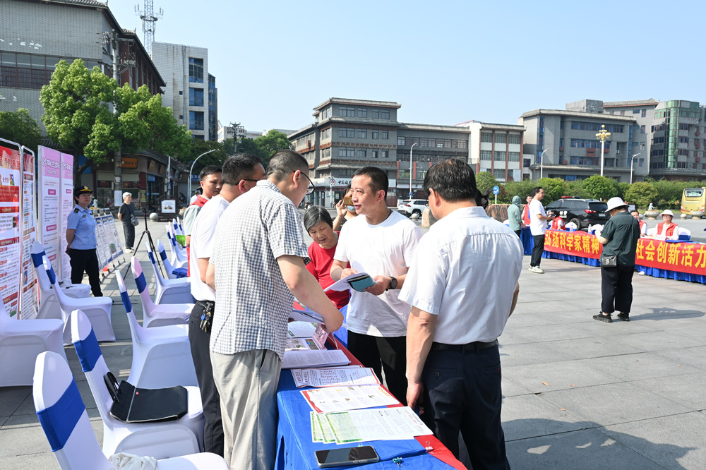 /uploads/image/2024/05/27/551b77707e4cac934efbe0115d1f8d81.jpg 科技宣传周活动(3).jpg