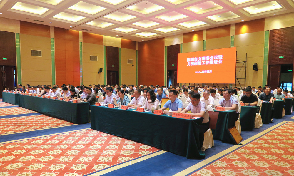 /uploads/image/2024/05/28/69e8c092207571829846a87bd519504e.jpg 26.jpg