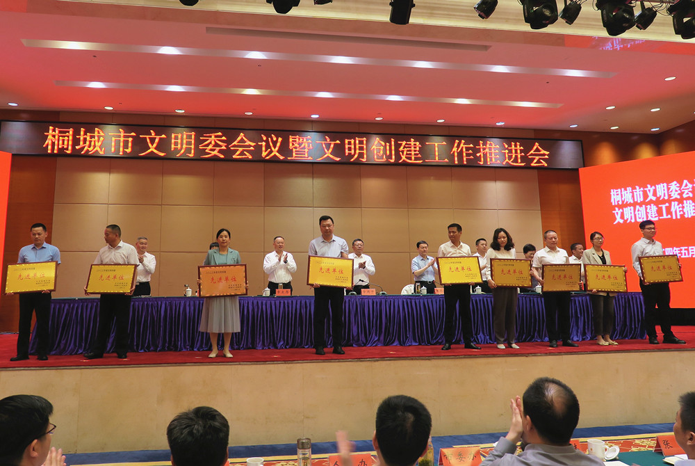 /uploads/image/2024/05/28/b12d9bd145a6c477a804c4bcc74ddf78.jpg 24.jpg