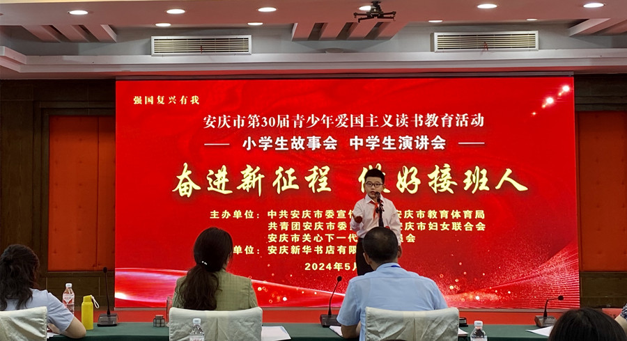 /uploads/image/2024/05/28/f9a29ebc4dab021f3c7b483efd56f193.jpg 图1.jpg