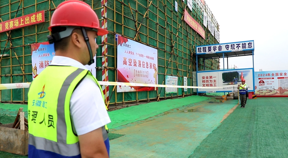 /uploads/image/2024/05/30/19746742a142acd57c474a935c7a6f98.jpg 严守安全防线 开展安全演练5.jpg