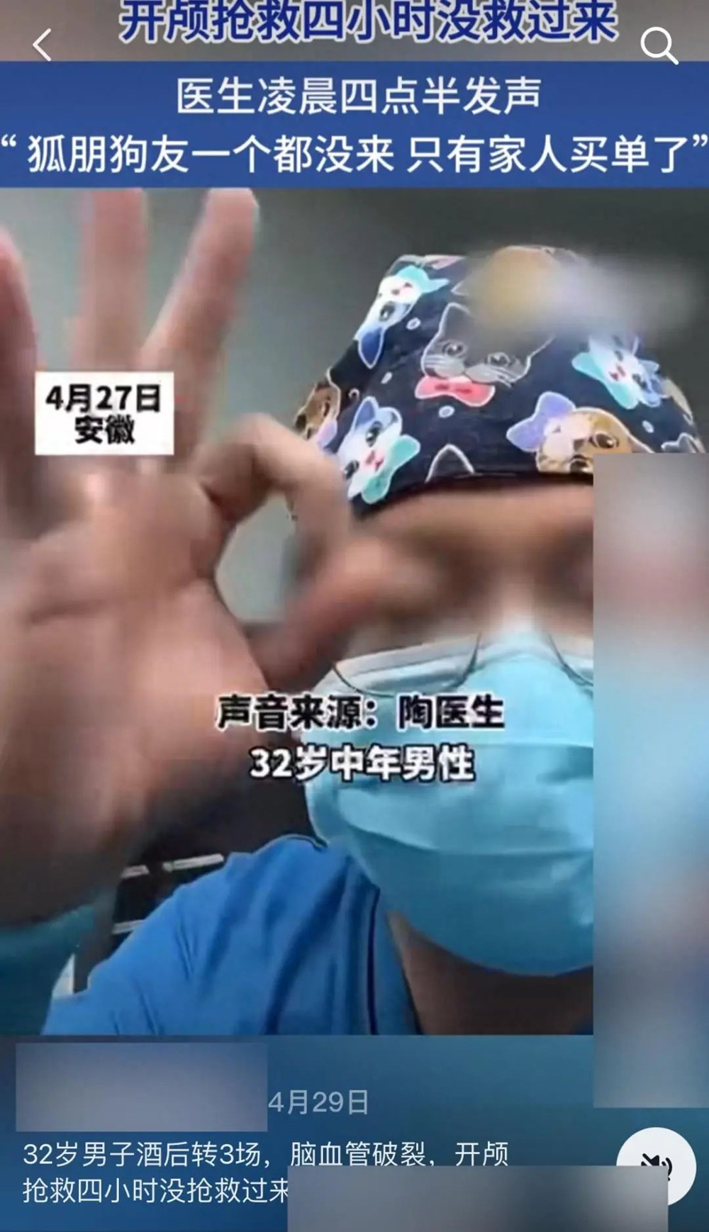 /uploads/image/2024/05/30/30b528f01882f8b8b82dbc73b4211181.jpg 3.jpg