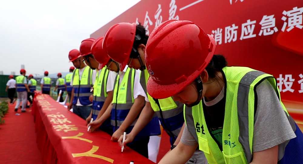 /uploads/image/2024/05/30/b33123897f4737c06cc89f9cc0febd28.jpg 严守安全防线 开展安全演练6.jpg