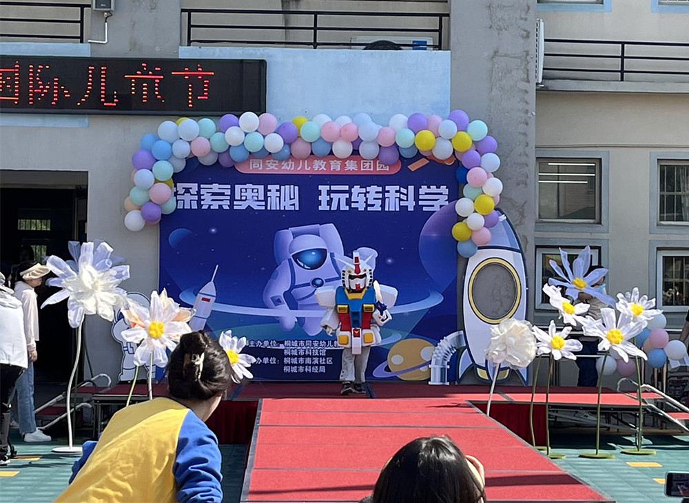 /uploads/image/2024/05/31/e1ac46451415ceddee04cc43acfe8592.jpg 3.jpg