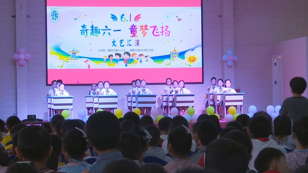 /uploads/image/2024/05/31/87627e85c6f4606986e512f0e6acf980.jpg 六一.jpg