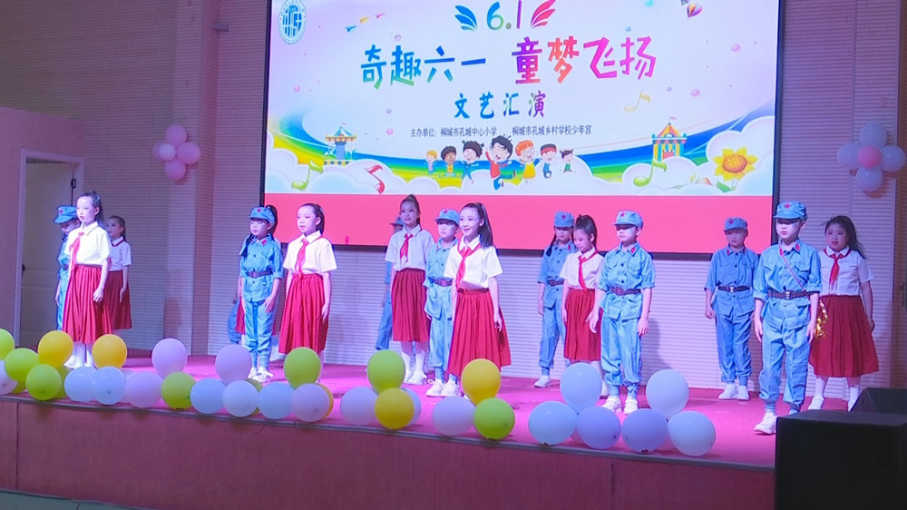 /uploads/image/2024/05/31/a8737e2ff8b3db57341126bae2a3d927.jpg 六一(1).jpg