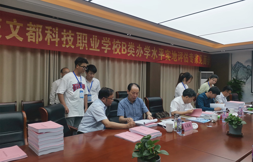 /uploads/image/2024/06/03/b0f466c4869114a8acb52b8449385459.jpg 省评估专家组来桐 查看资料2.jpg