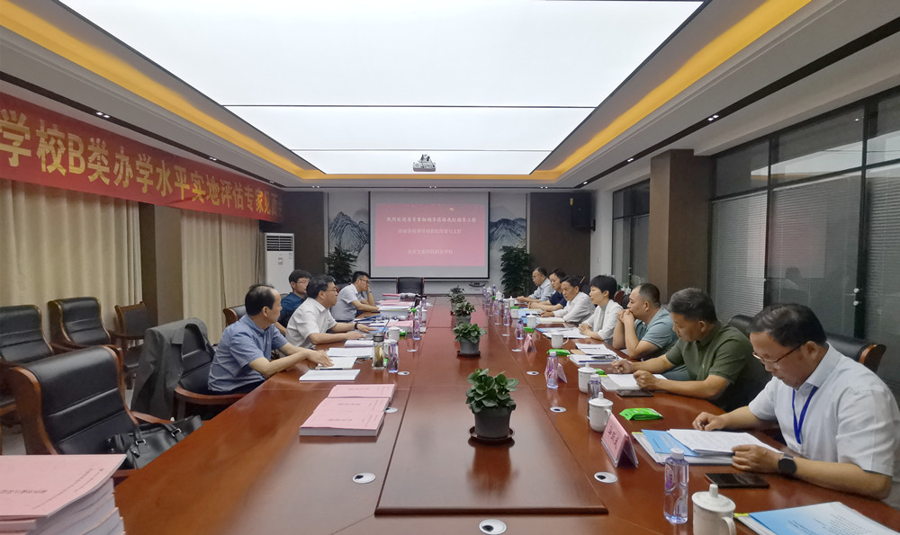 /uploads/image/2024/06/03/b4269fbd934d6e9f6671ad886e4f4d1d.jpg 省评估专家组来桐3.jpg